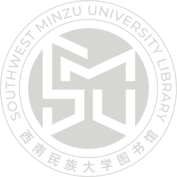 西南民族大学图书馆